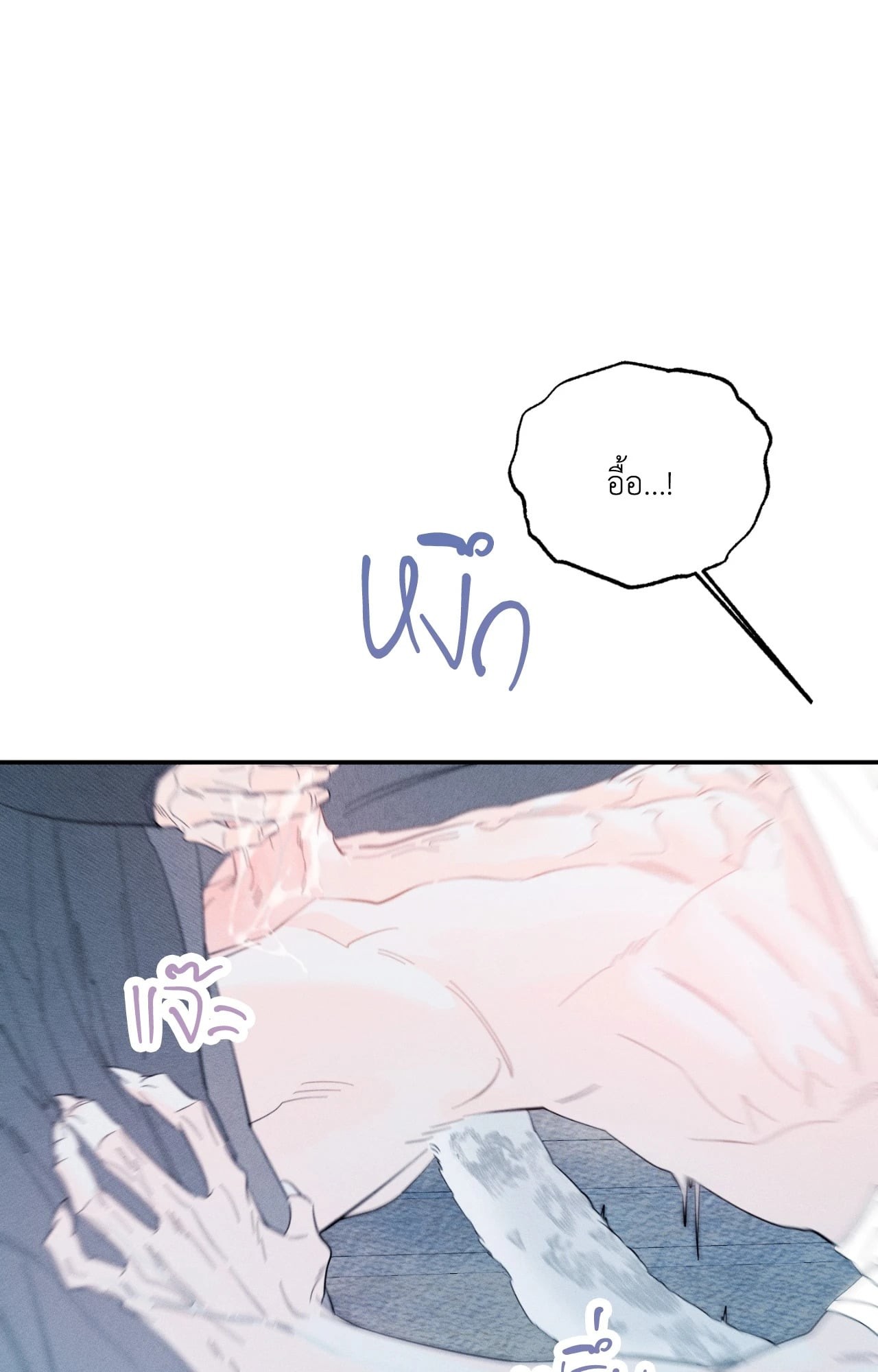 หน้า 84