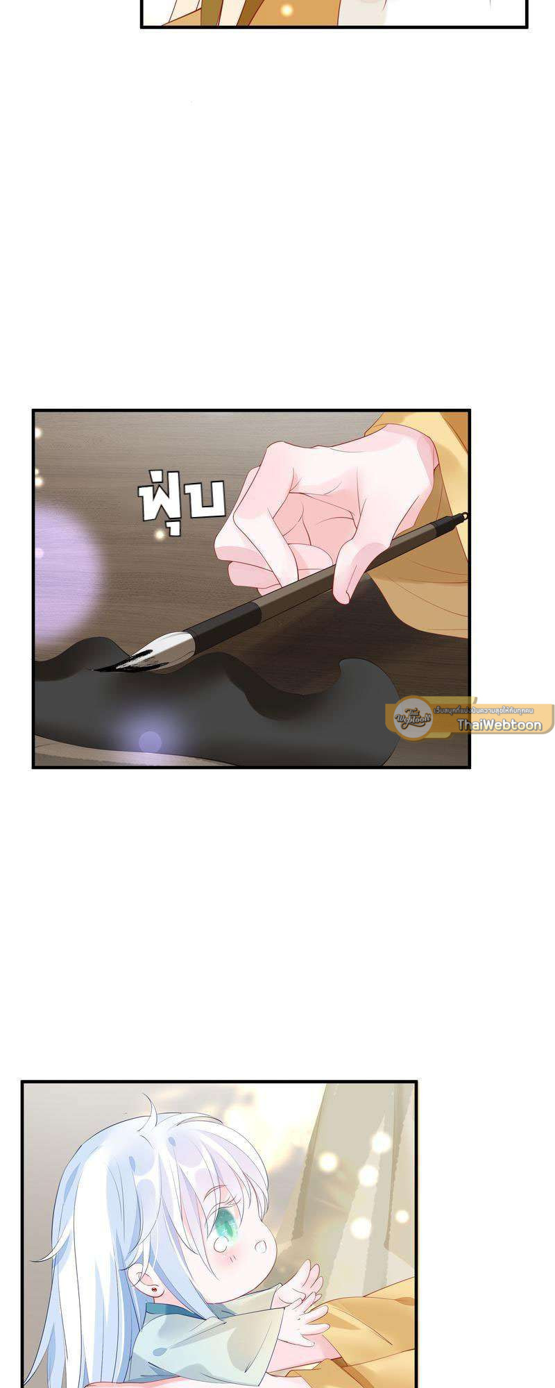 หน้า 54