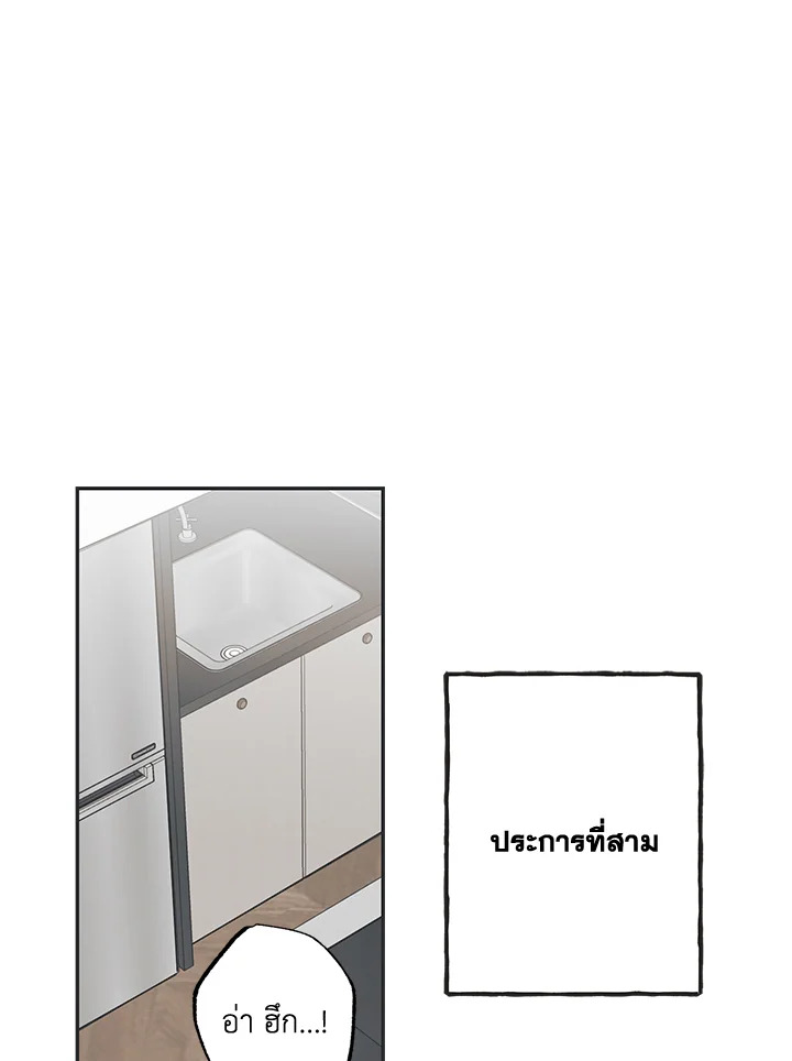 หน้า 80