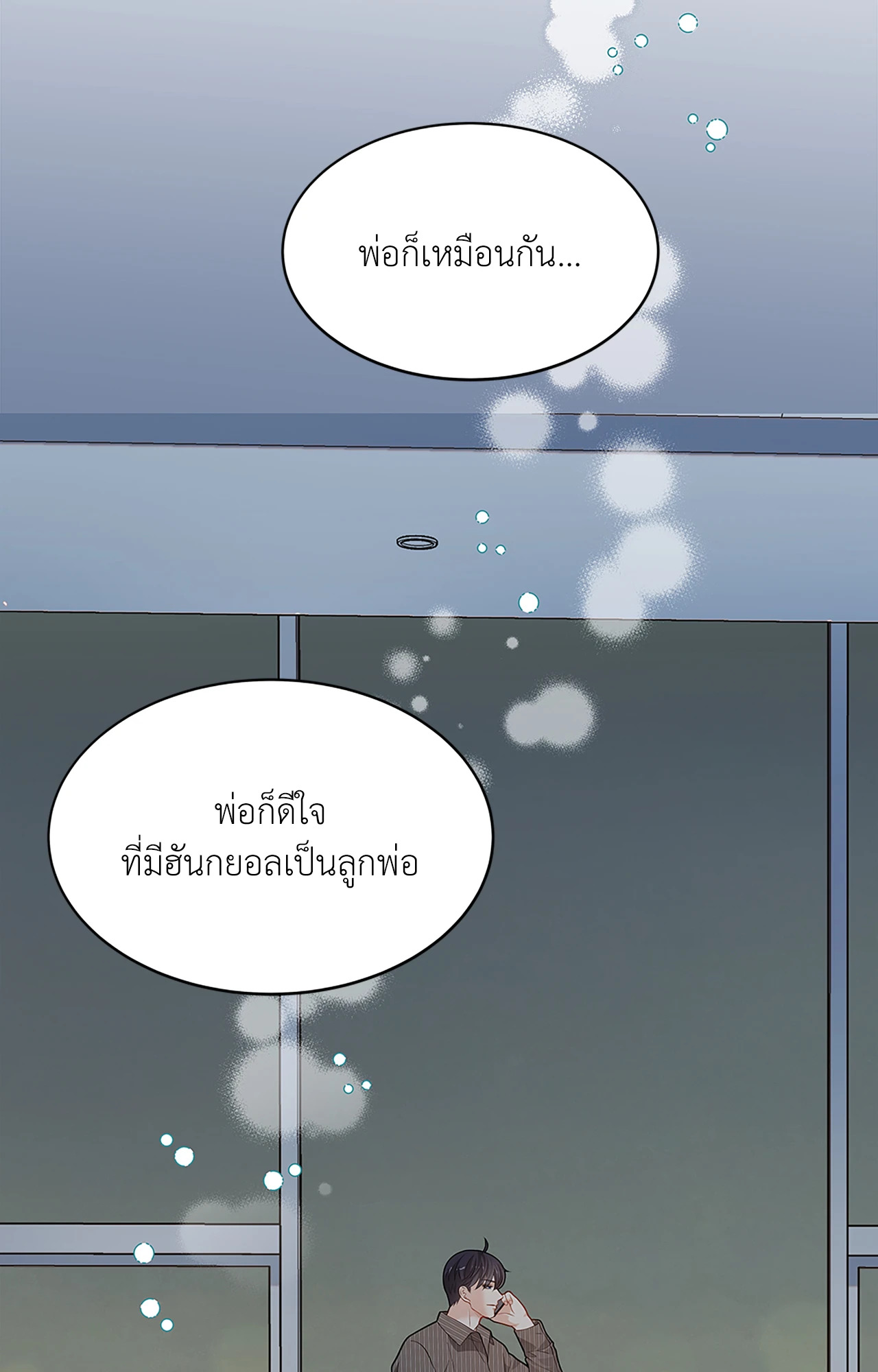 หน้า 73