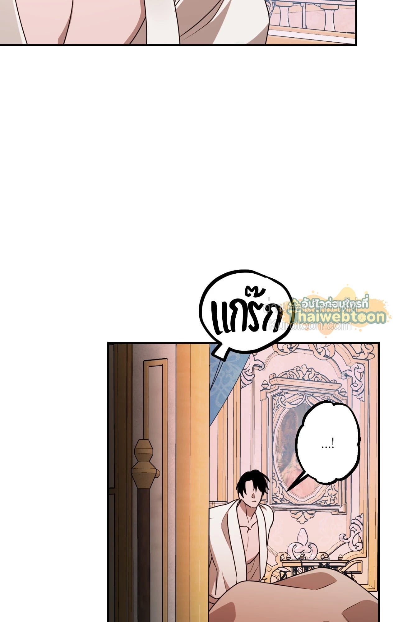 หน้า 73