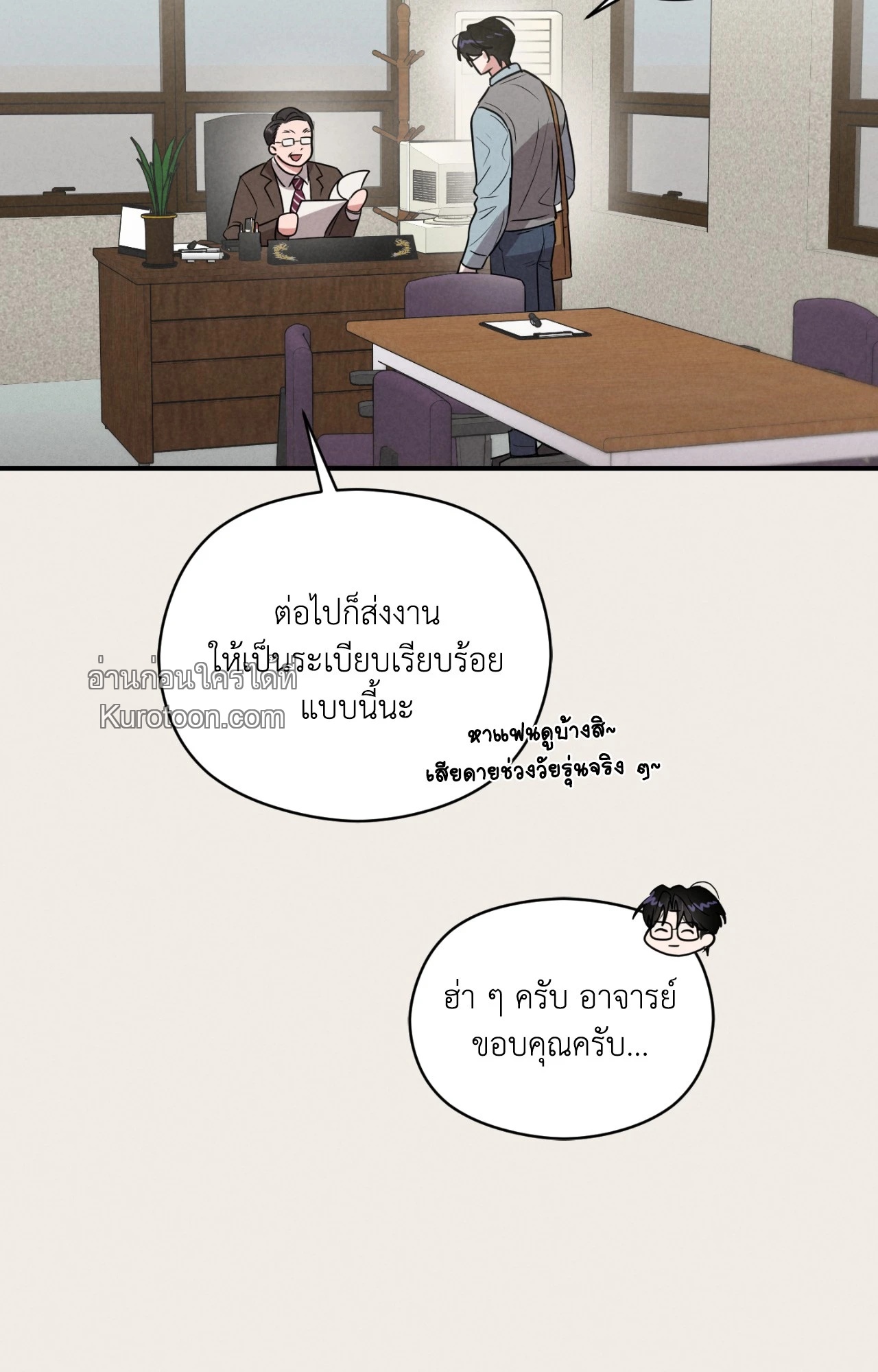 หน้า 28