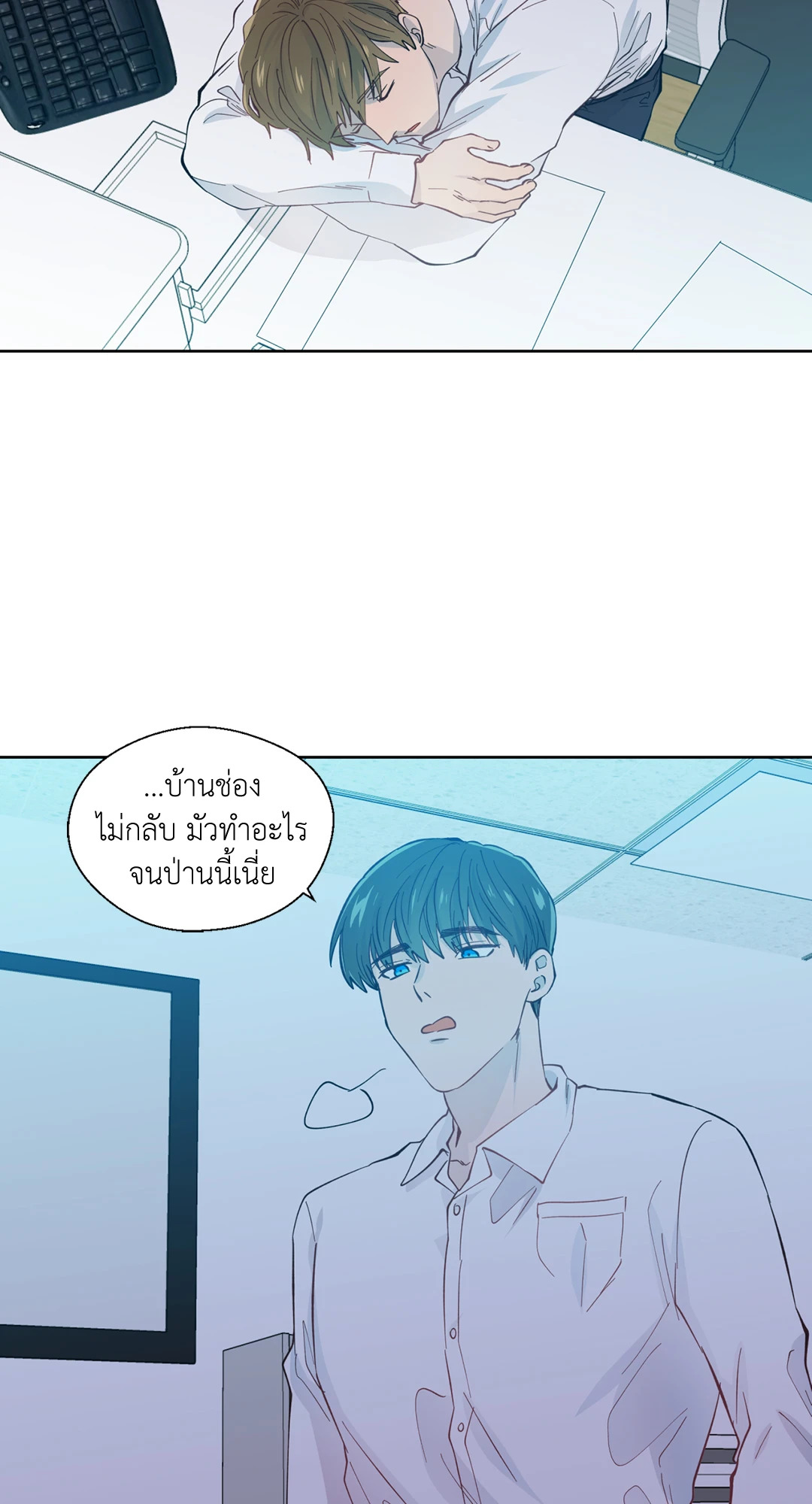 หน้า 45