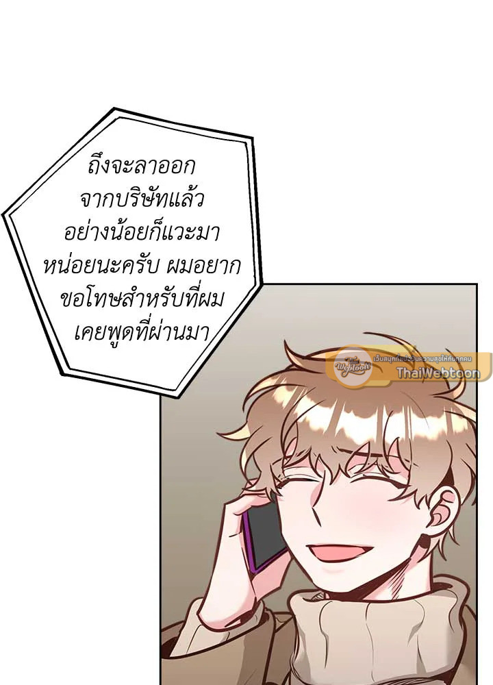 หน้า 77