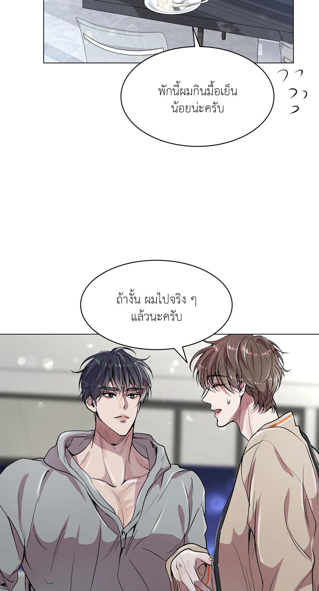 หน้า 31