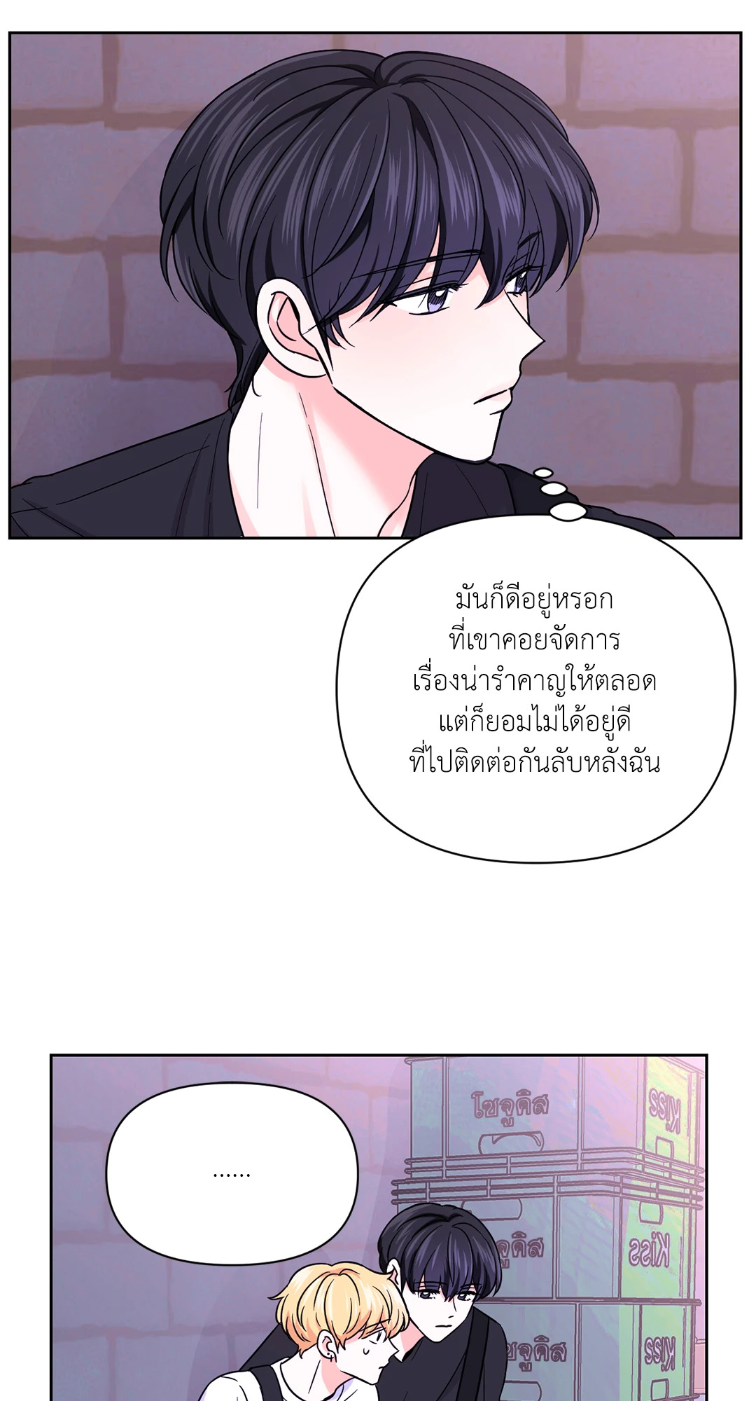 หน้า 48