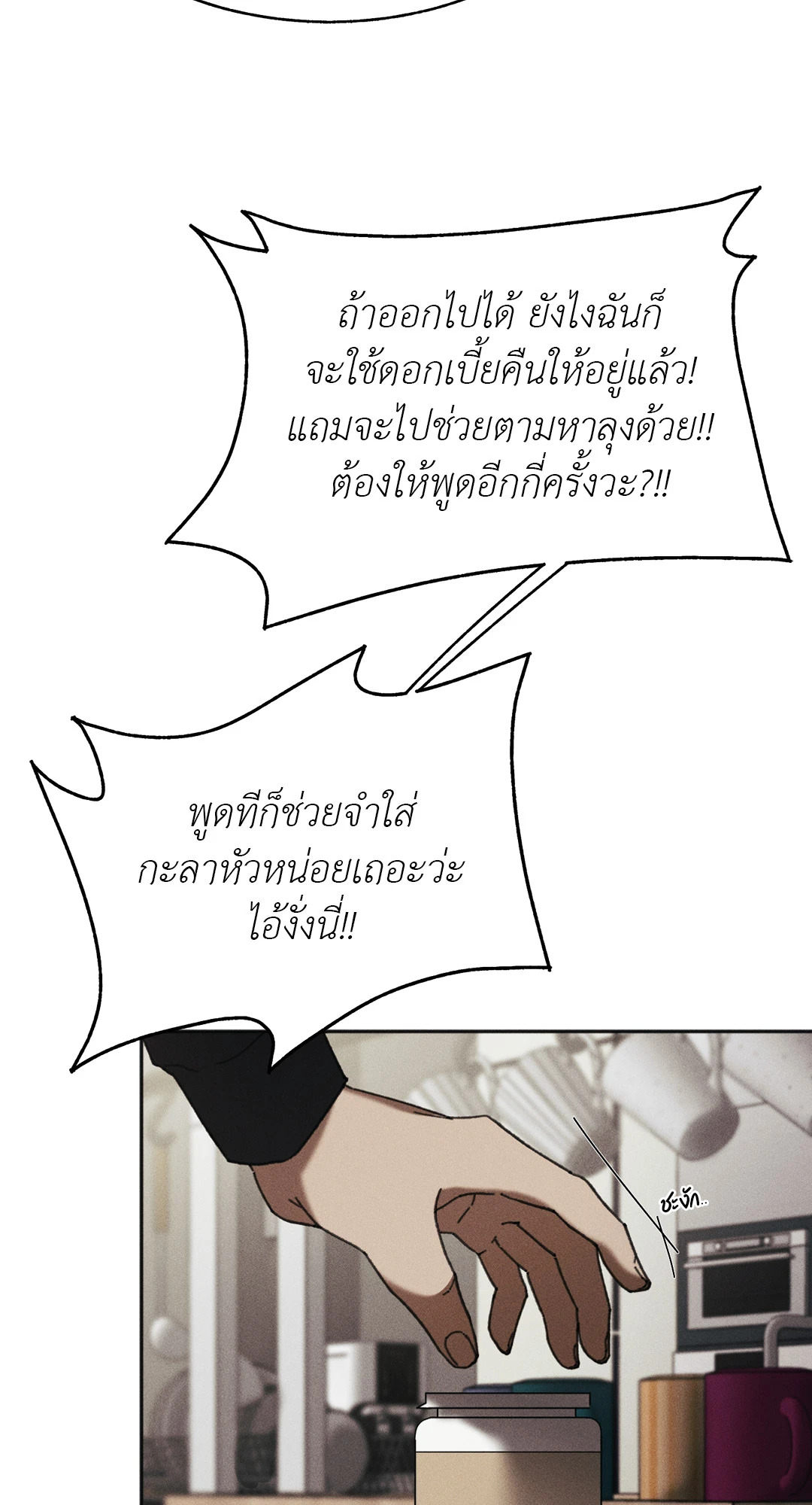 หน้า 88