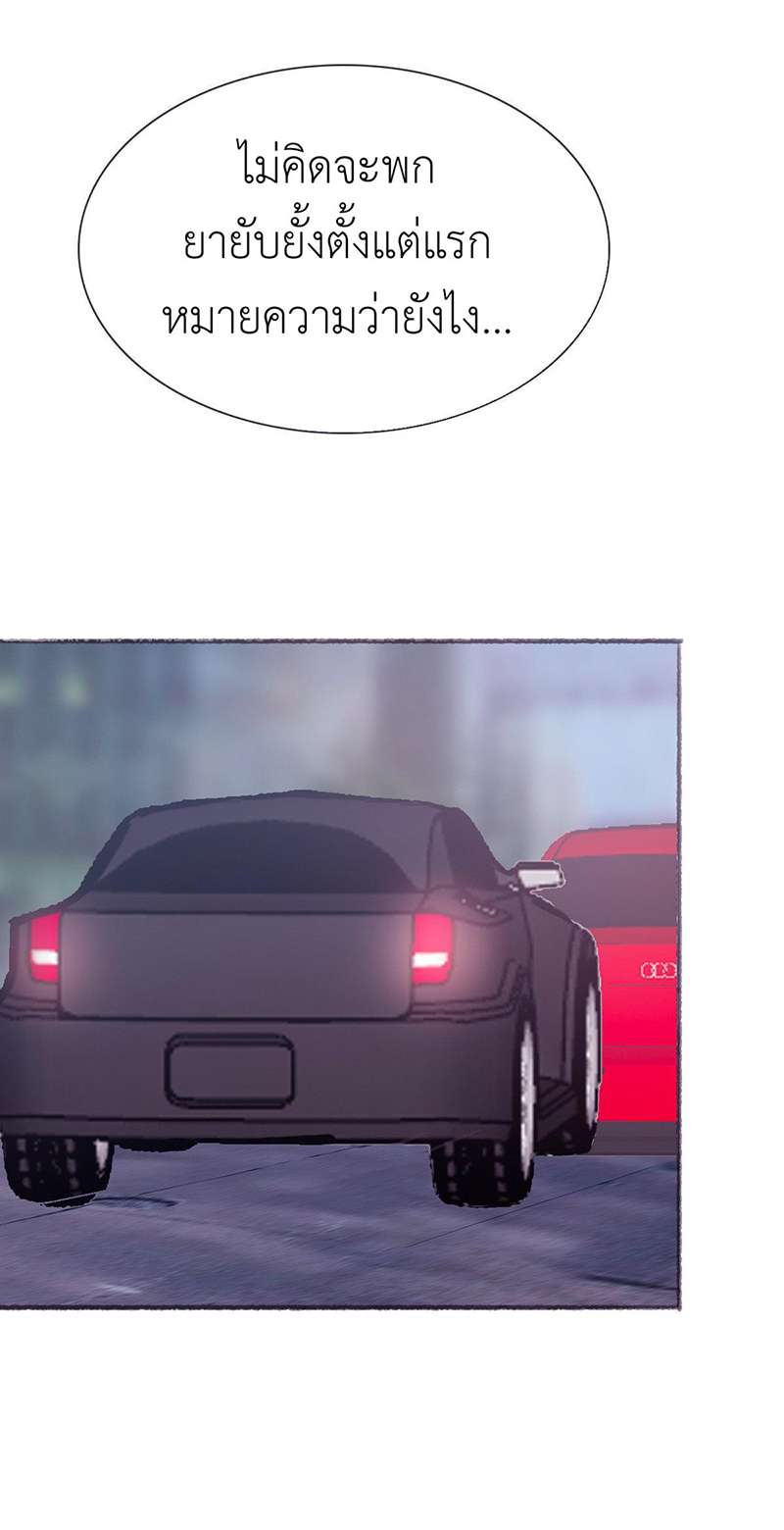 ลมหลงบุปผา | Honey Trap ตอนที่ 63 - รูปที่ 2