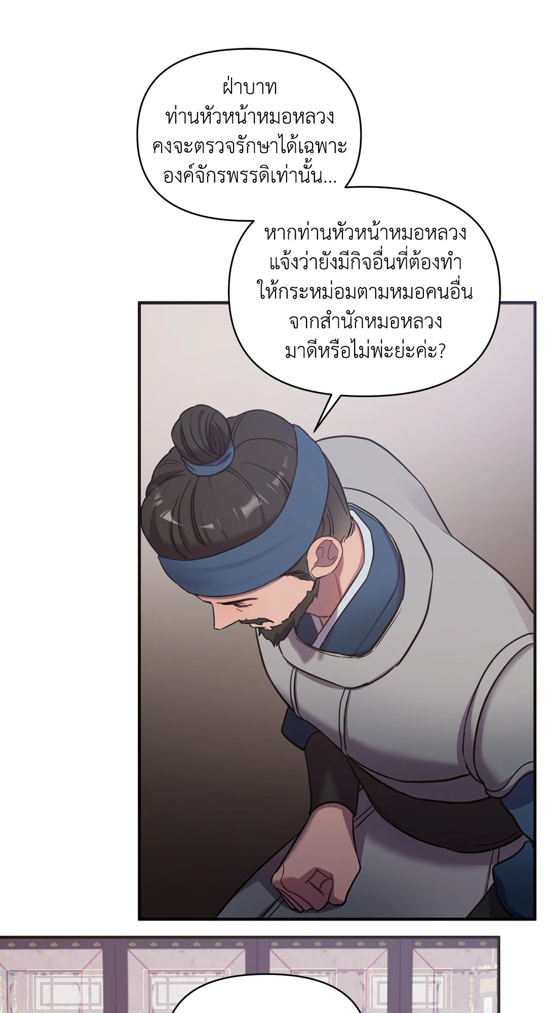 หน้า 67