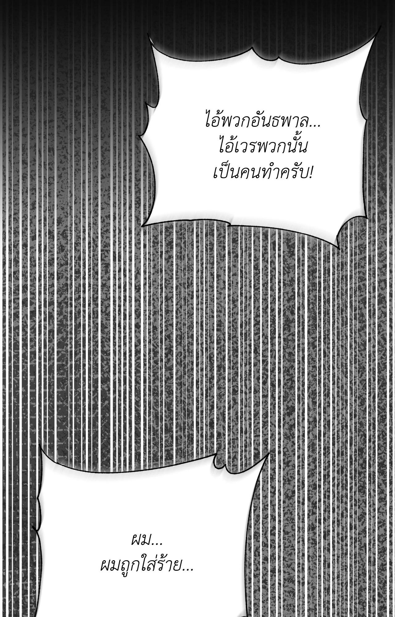 หน้า 90