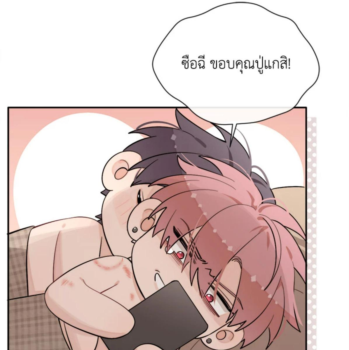 หน้า 45