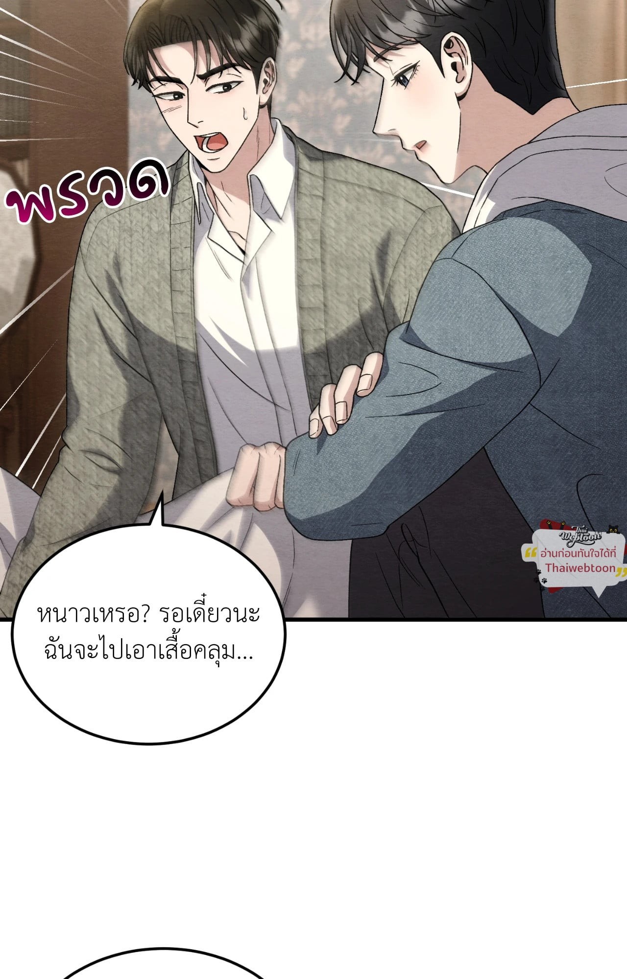 หน้า 77