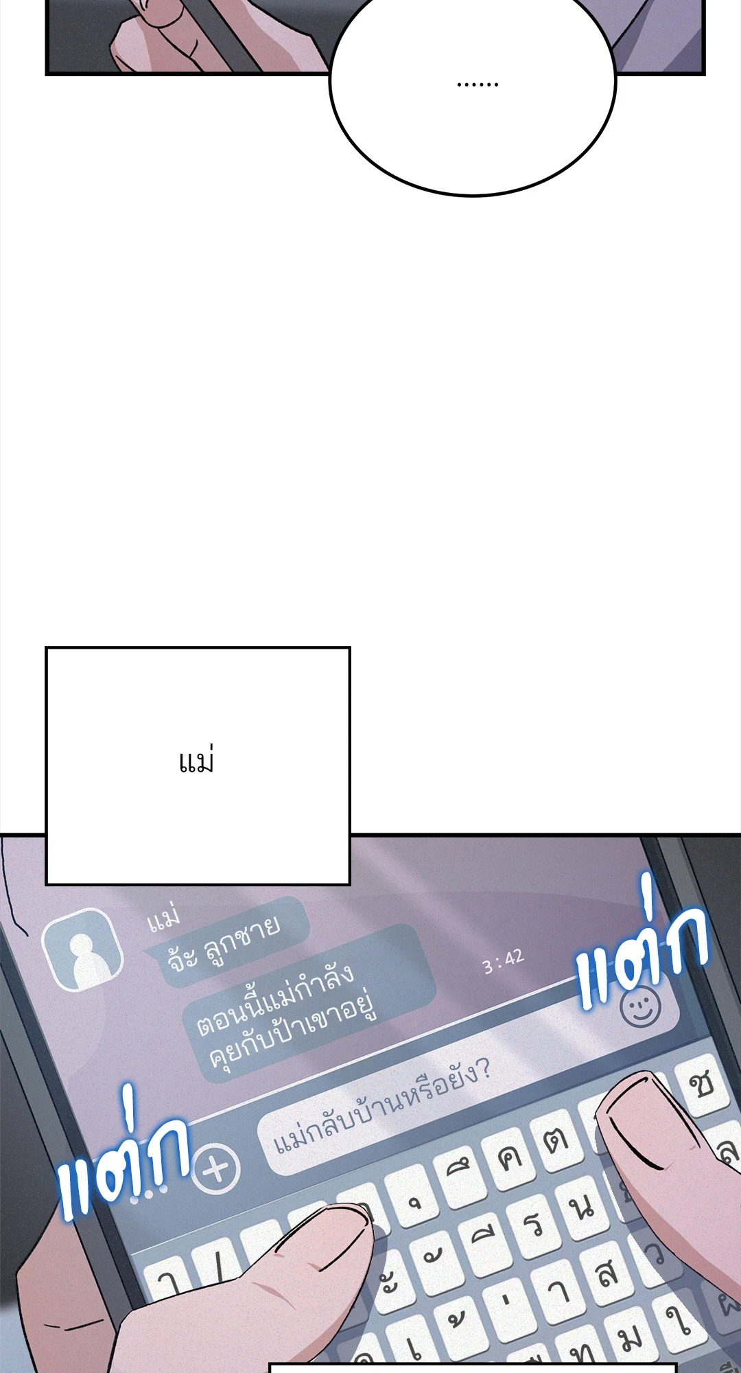 หน้า 39