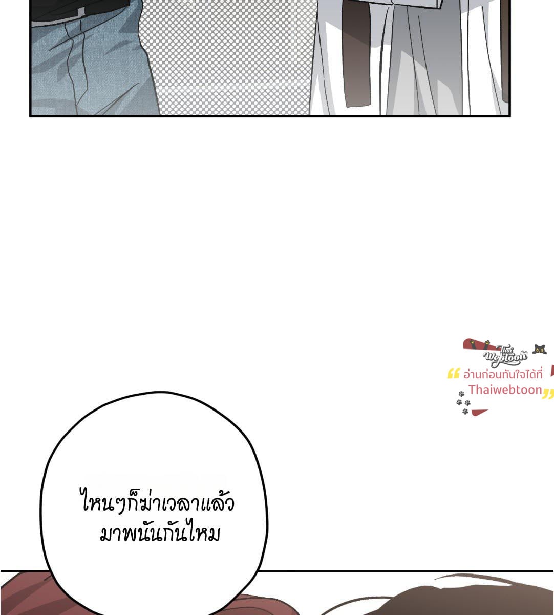 หน้า 85