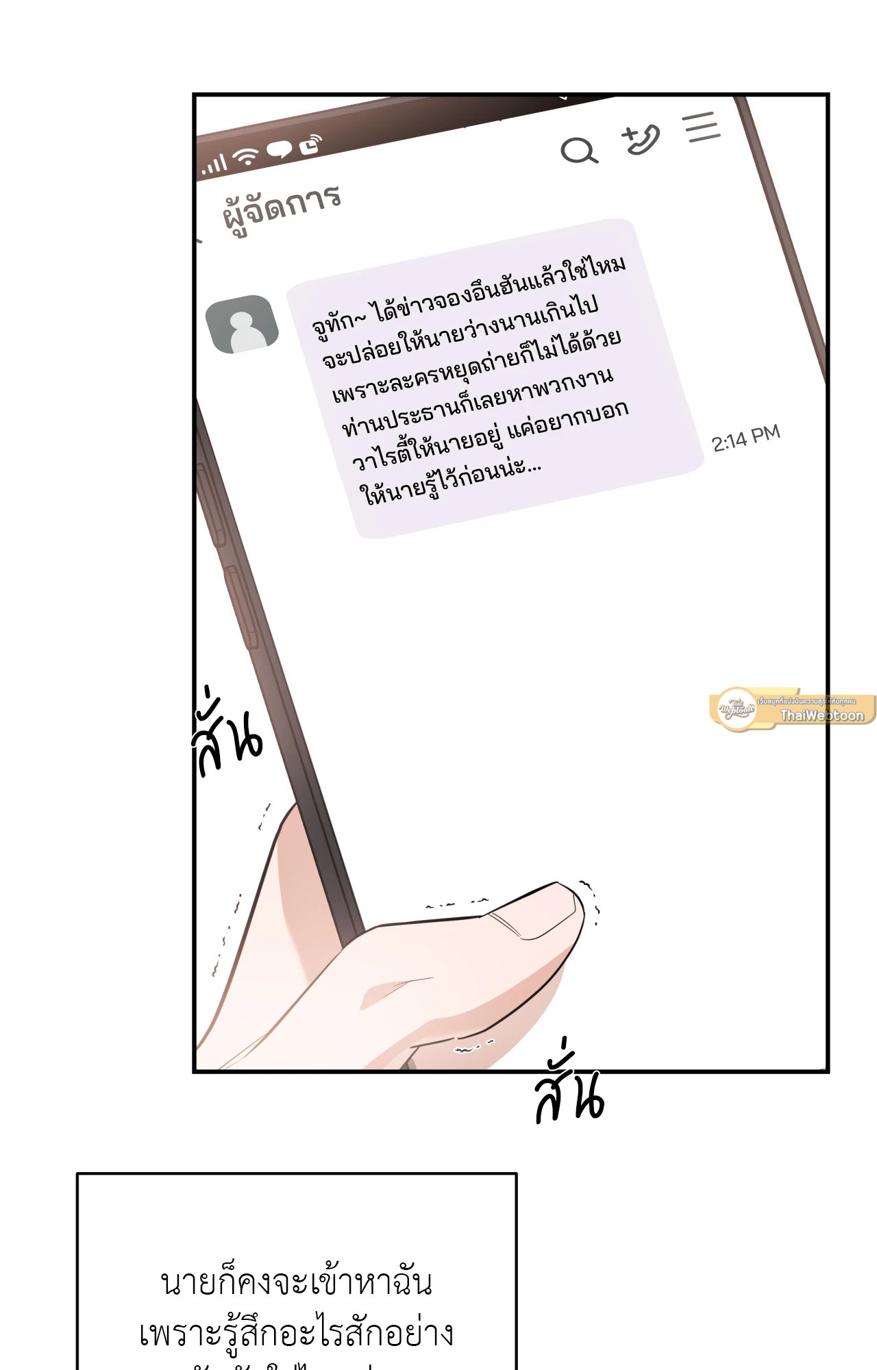 หน้า 29