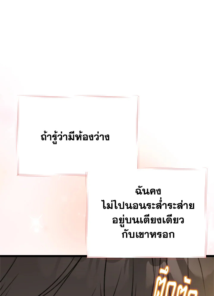 หน้า 109