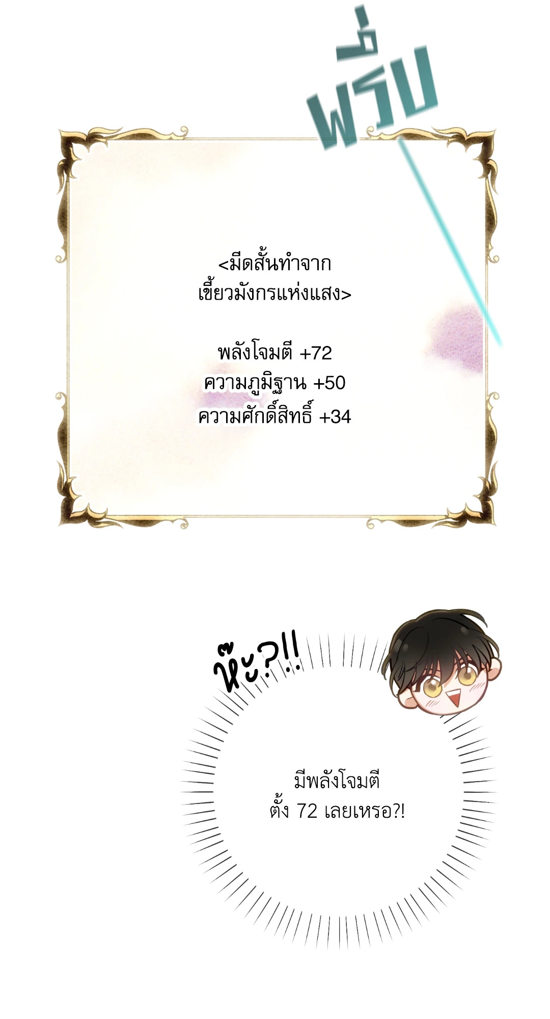 หน้า 58