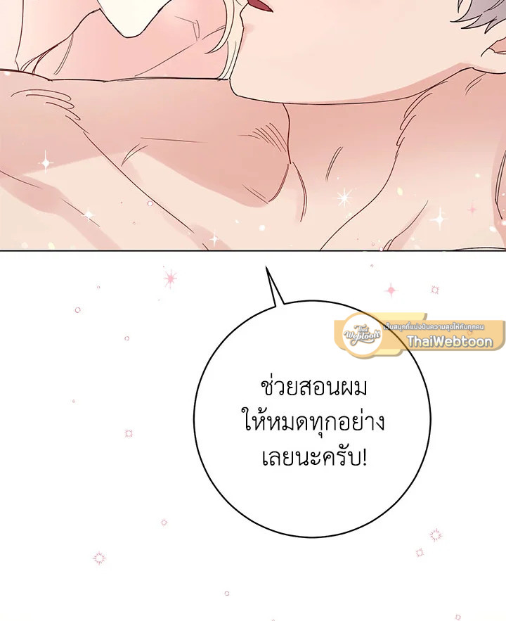 หน้า 58