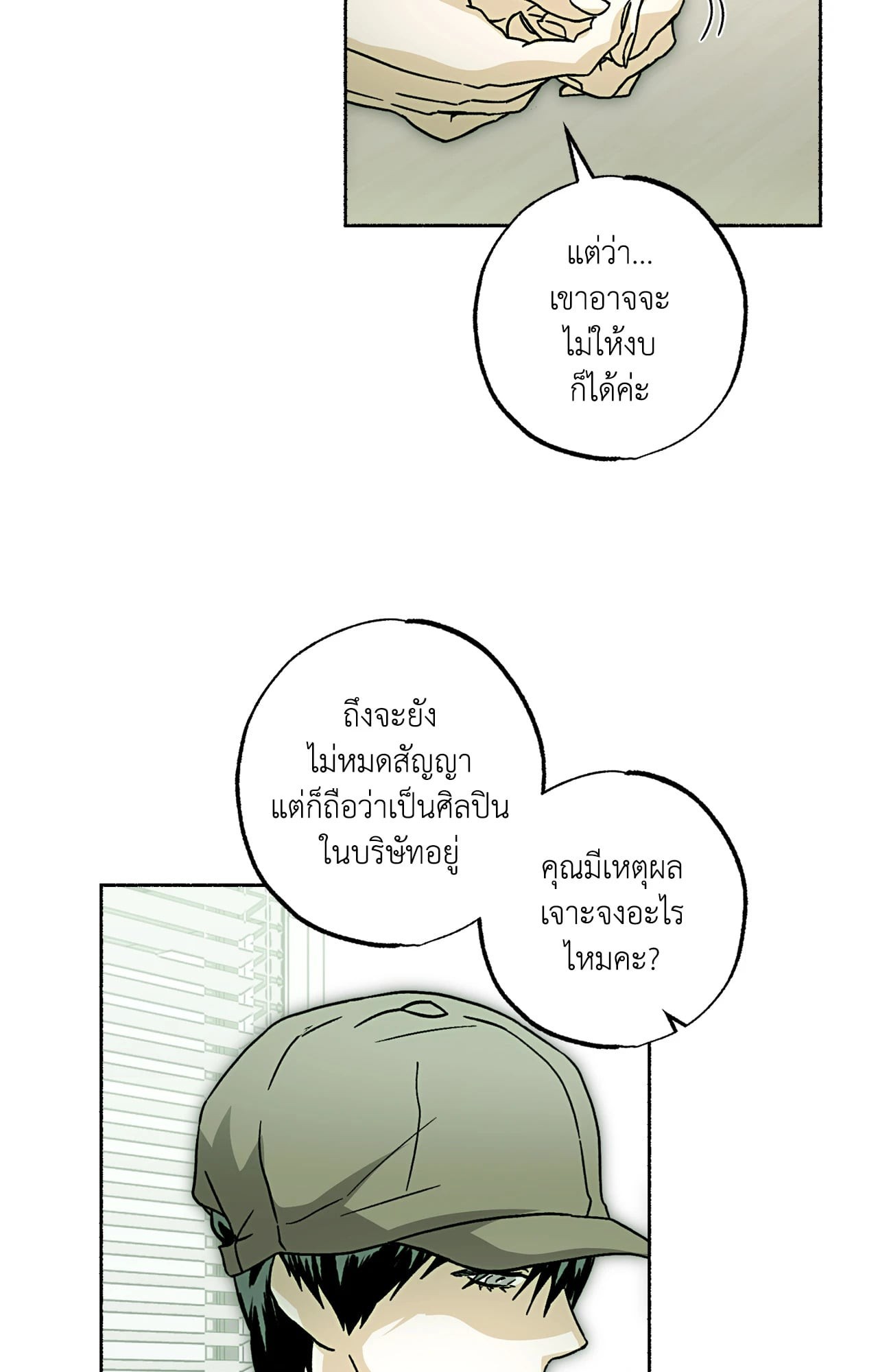 หน้า 39