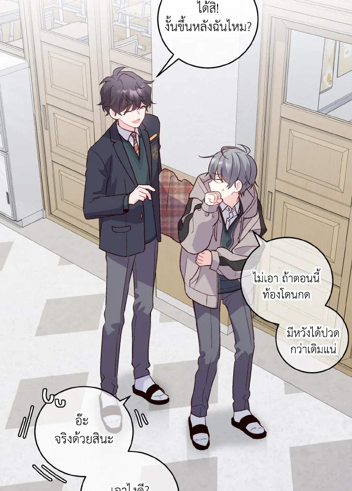 หน้า 57