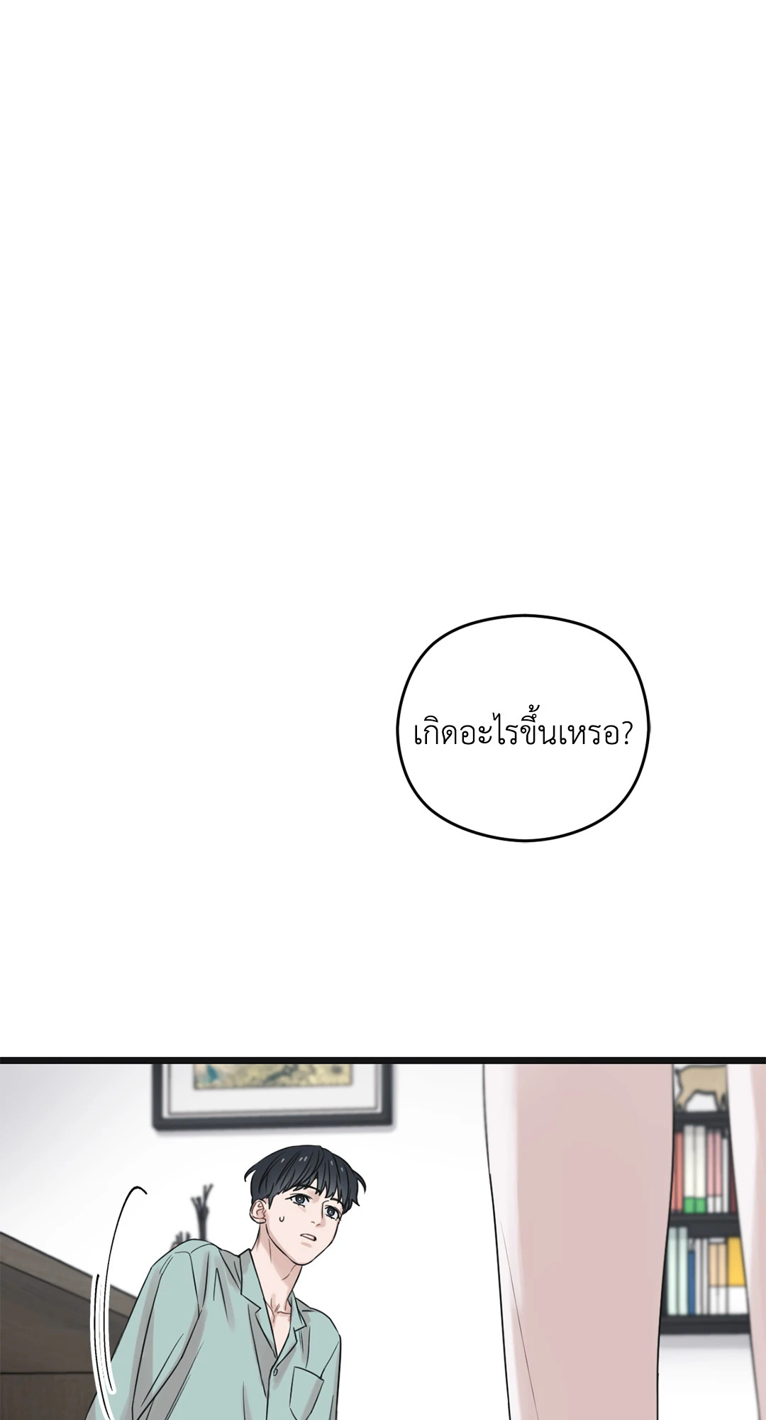 หน้า 84