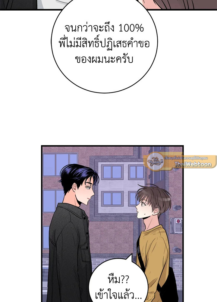 หน้า 67