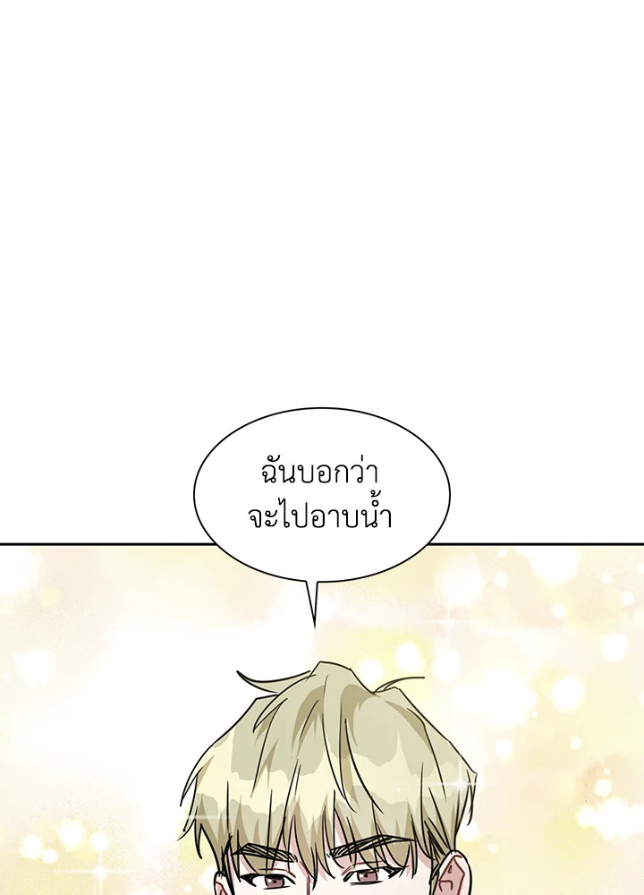 หน้า 70