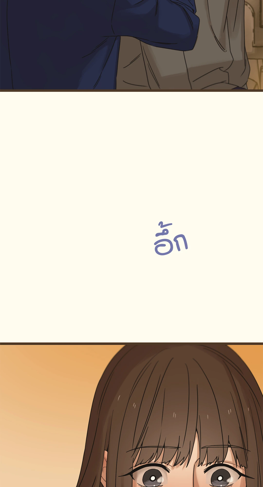 หน้า 110