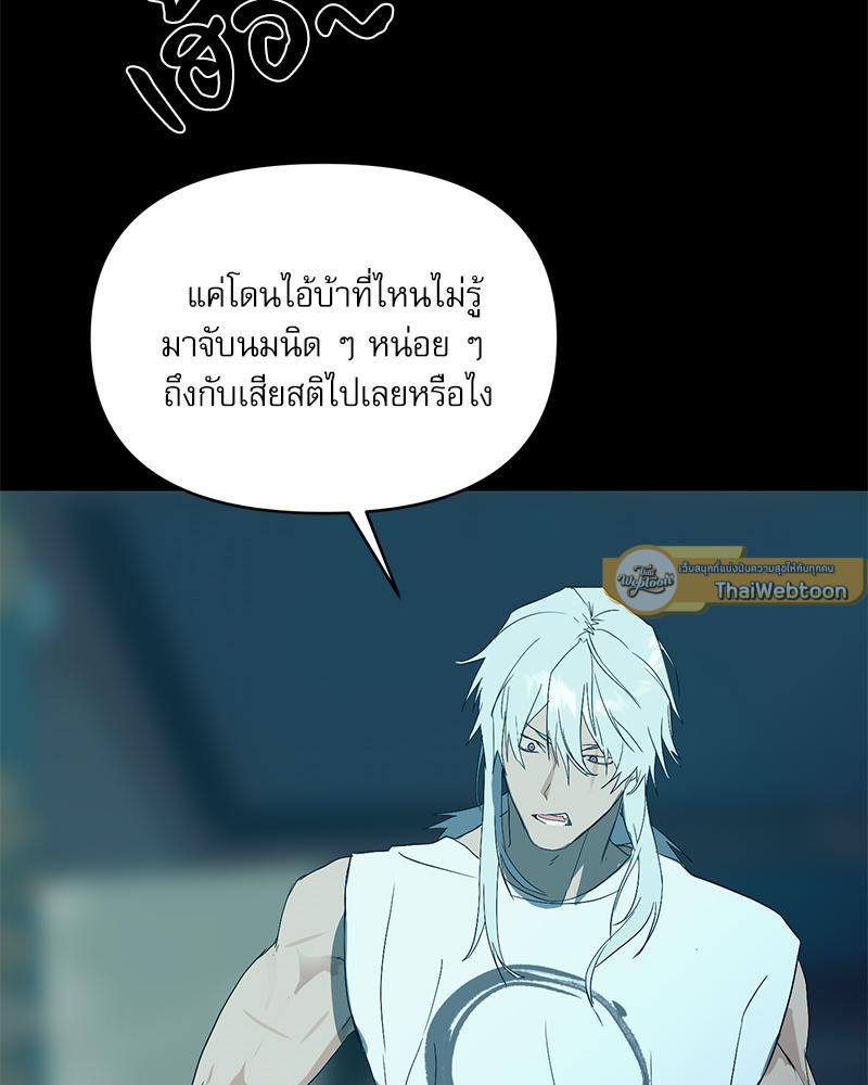 หน้า 74