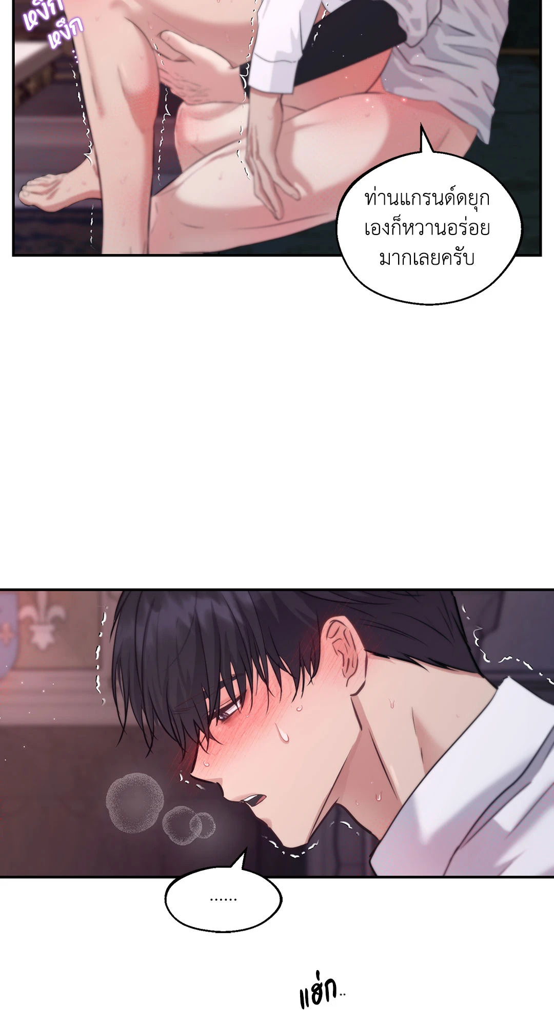 หน้า 34