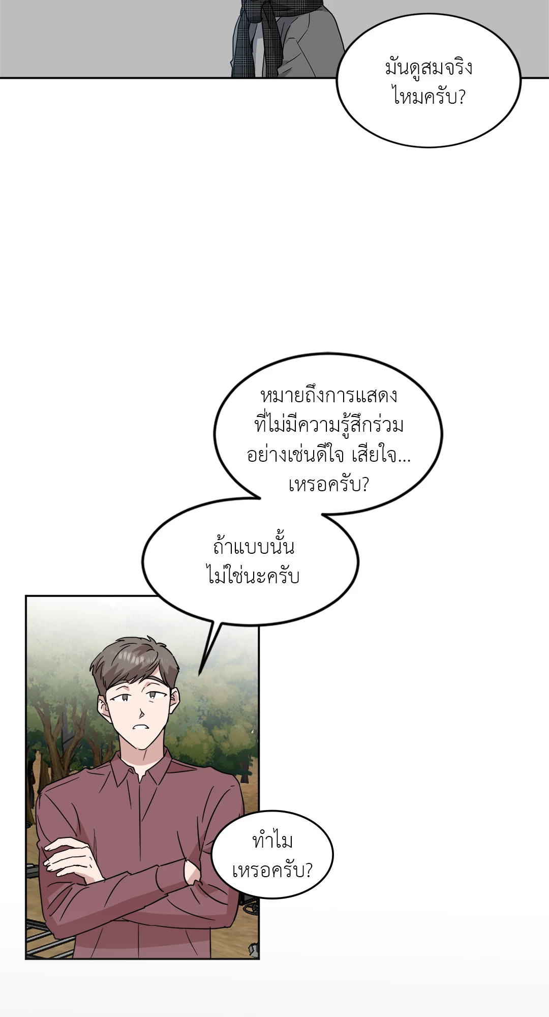หน้า 37