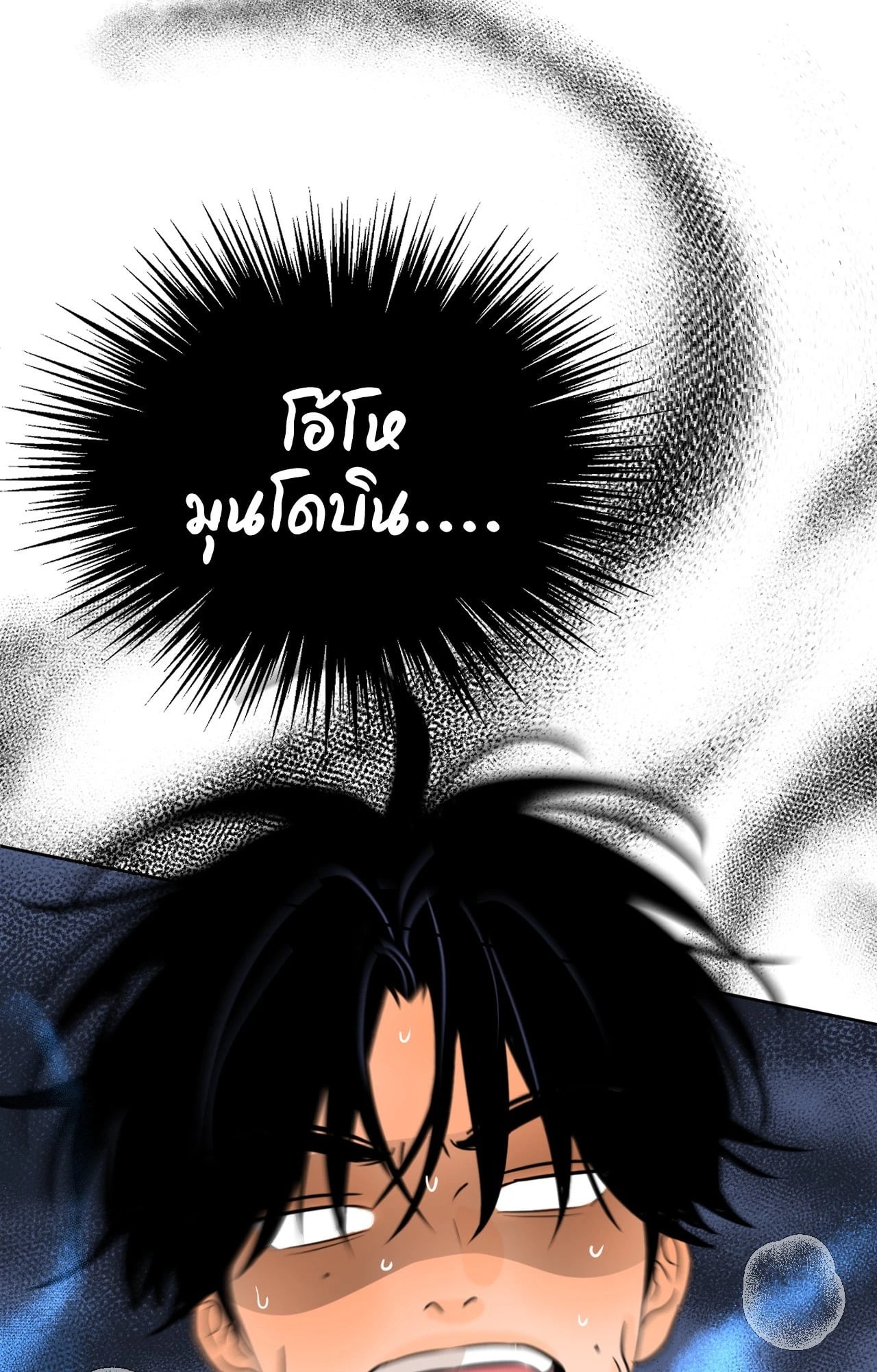 หน้า 82
