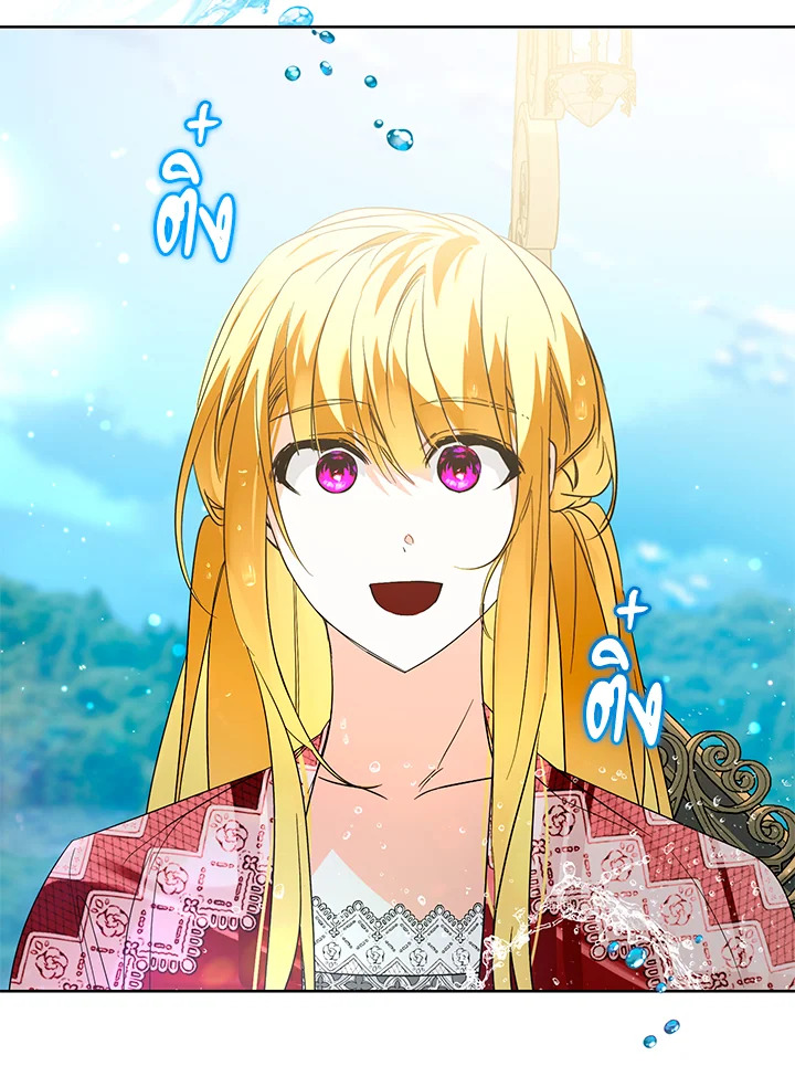 ฉันหล่นลงในอ้อมอกของวายร้ายจอมคลั่ง | Falling into the Arms of a Mad Villain ตอนที่ 47 - รูปที่ 2