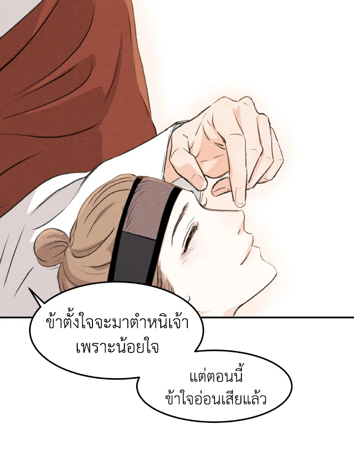 หน้า 66
