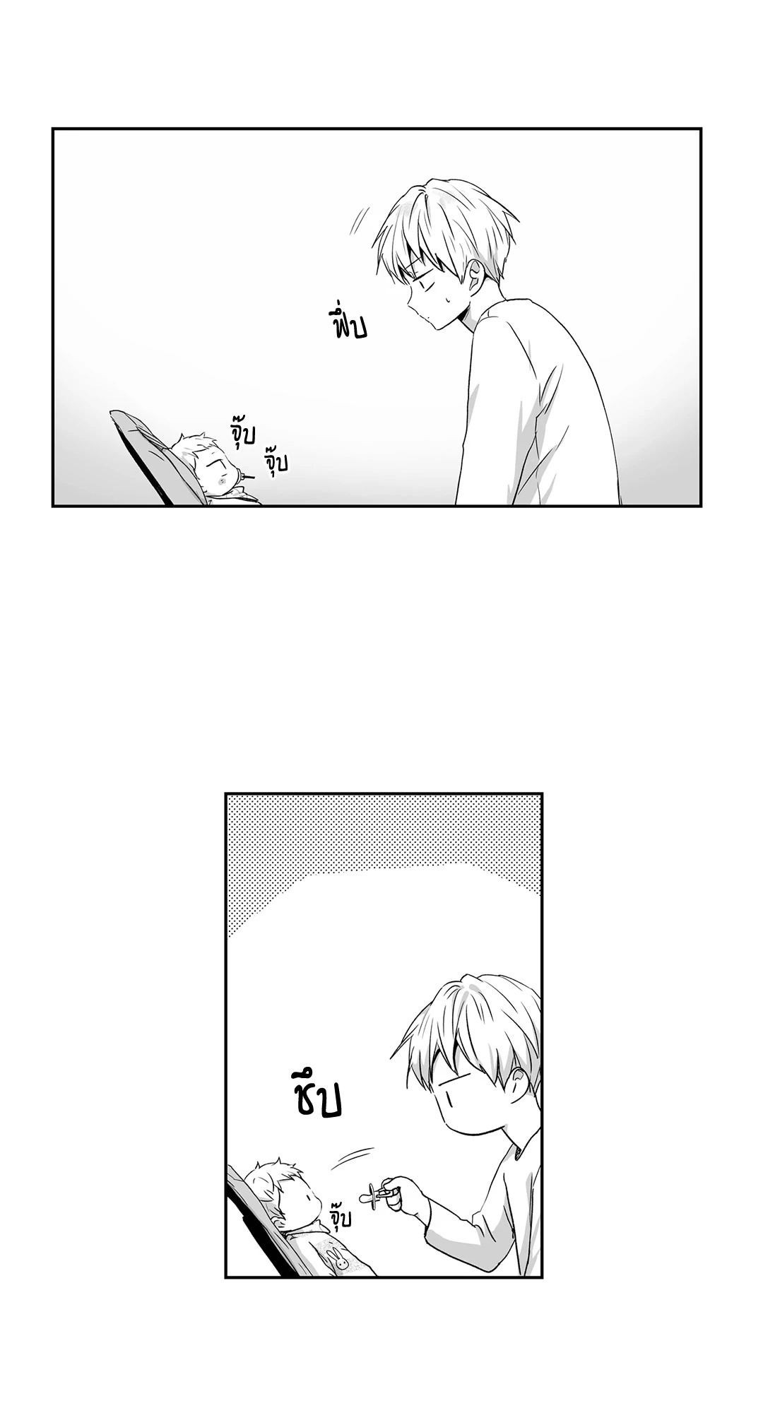 หน้า 32
