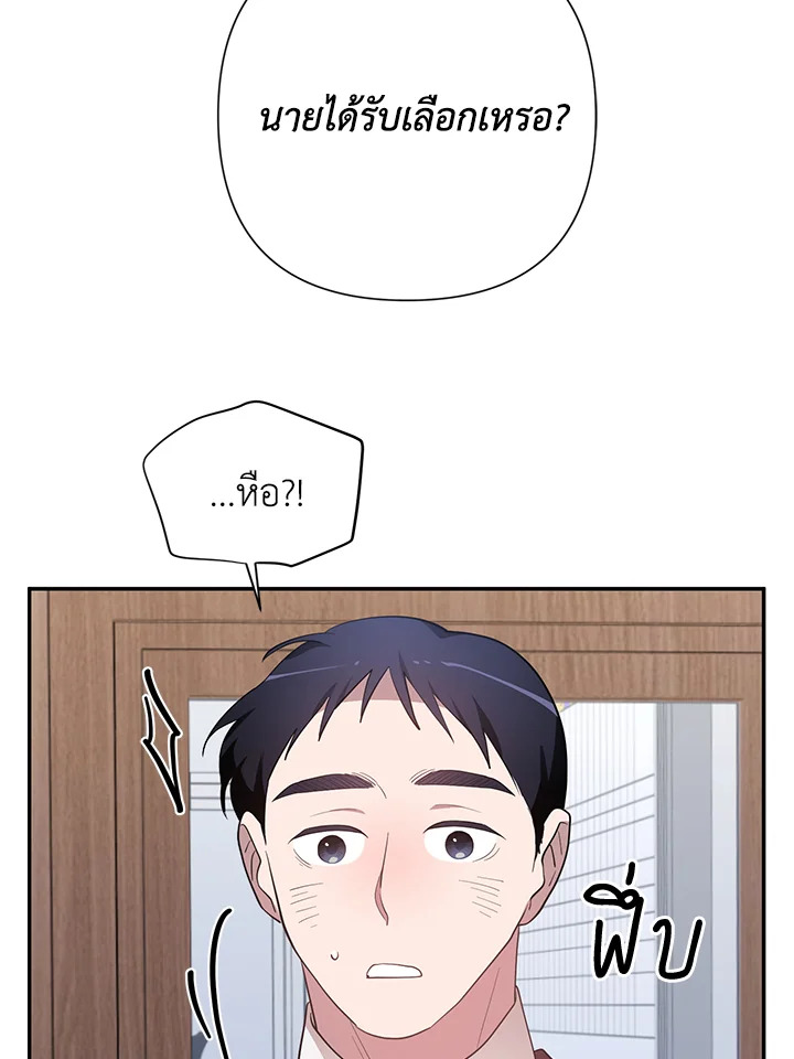 หน้า 81