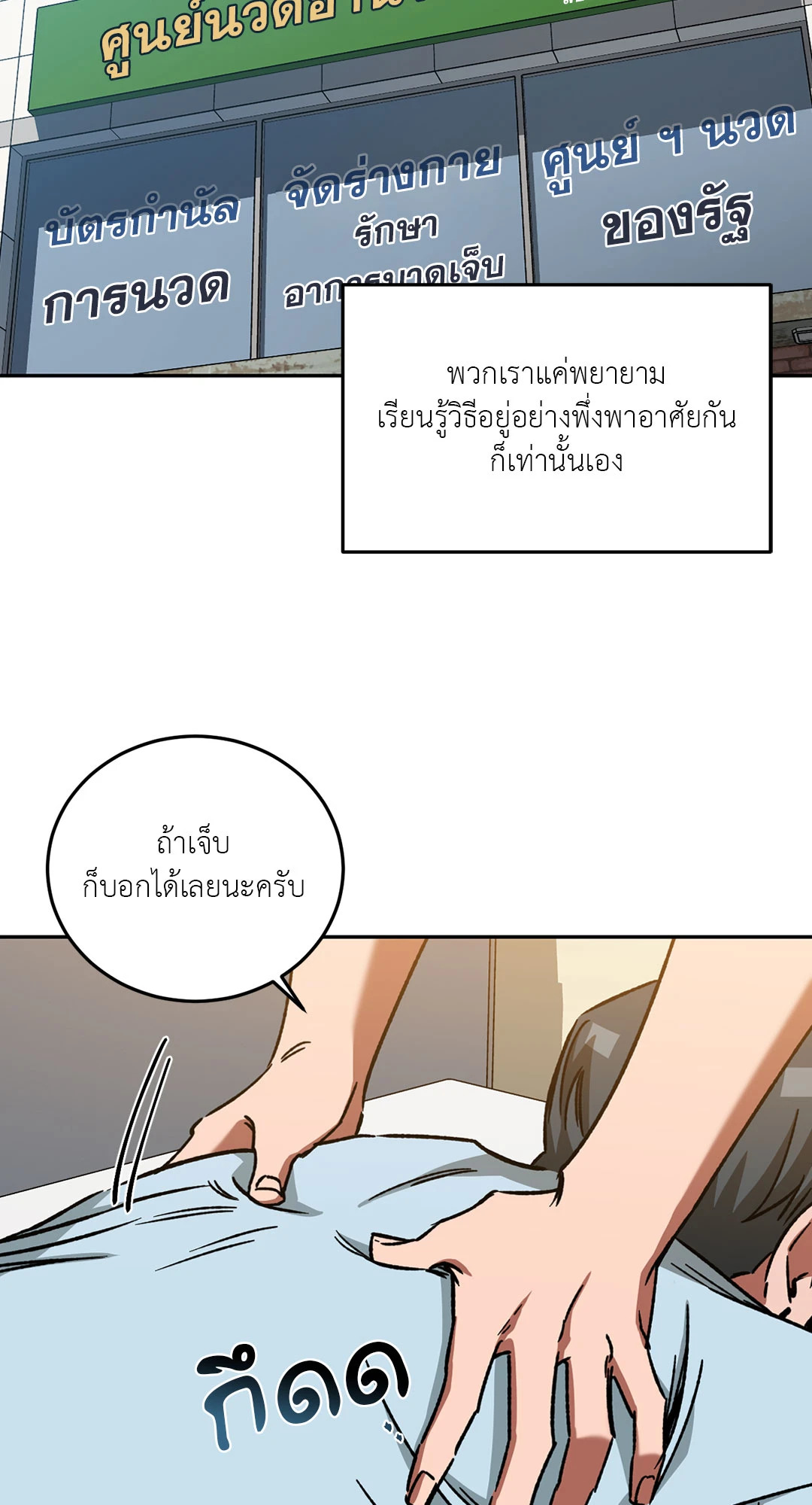 หน้า 59