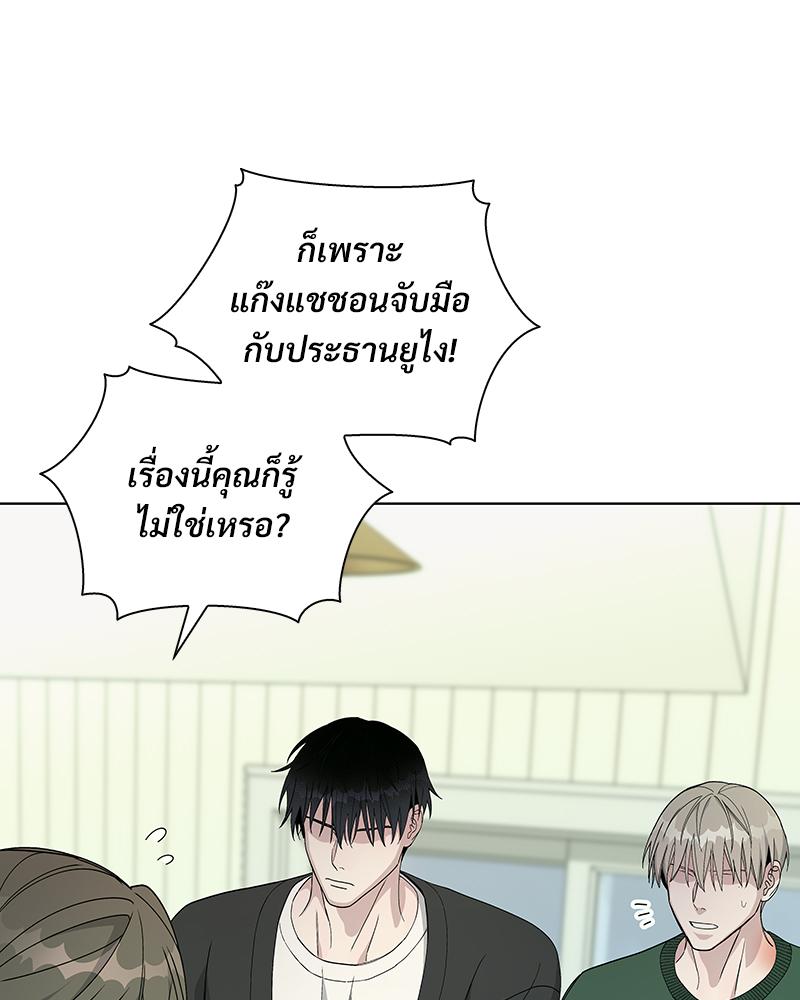 หน้า 101