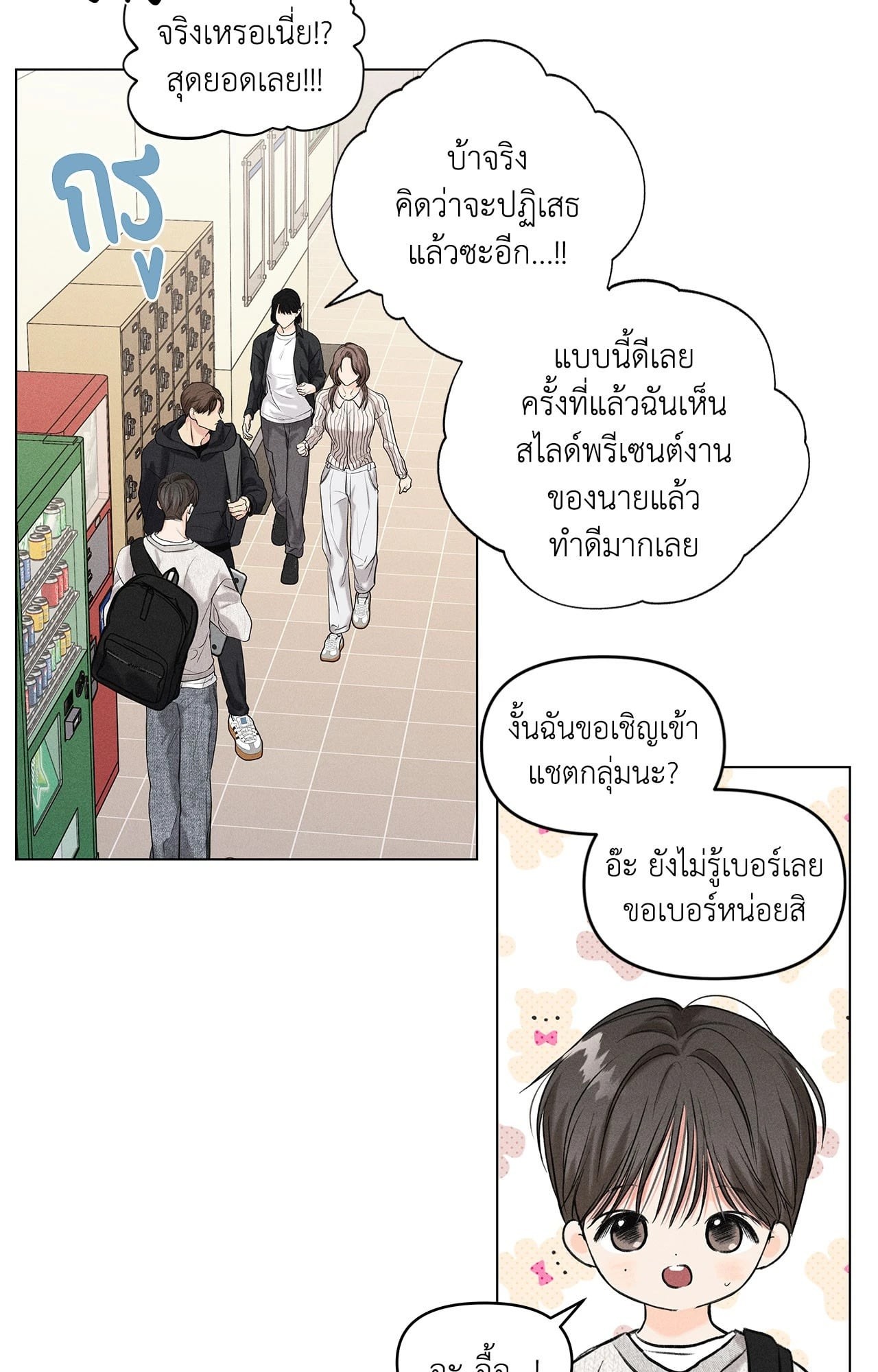 หน้า 60