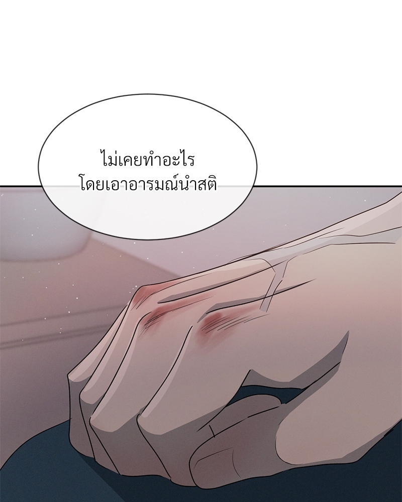 หน้า 88