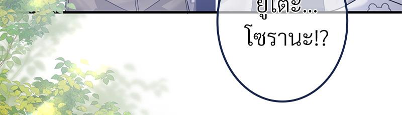 หน้า 110