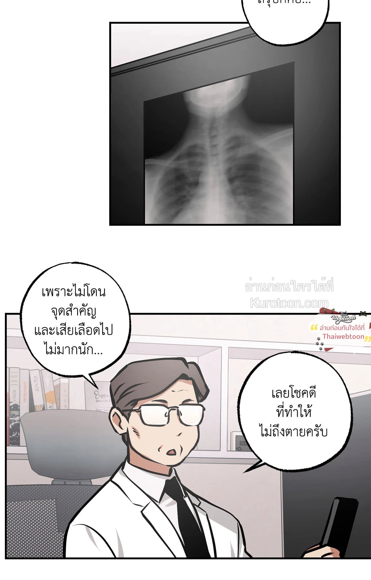 หน้า 41