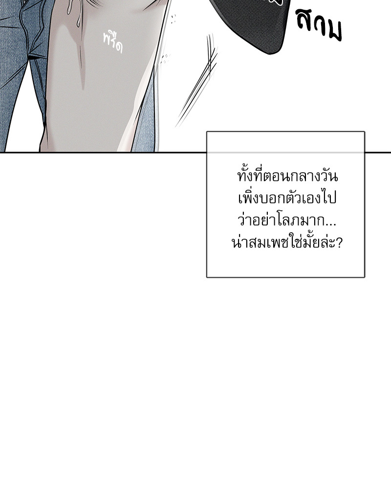 หน้า 89