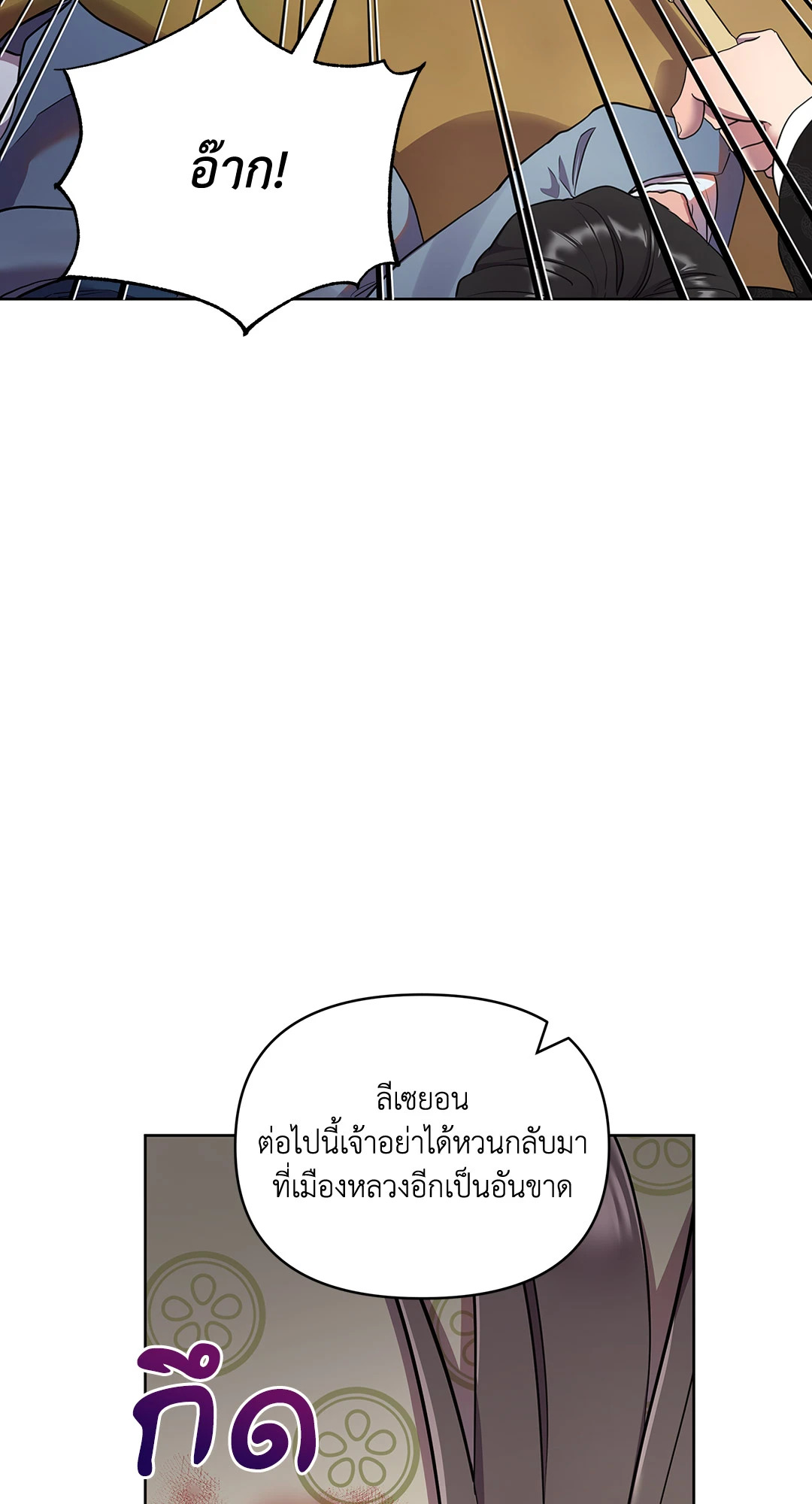 หน้า 124