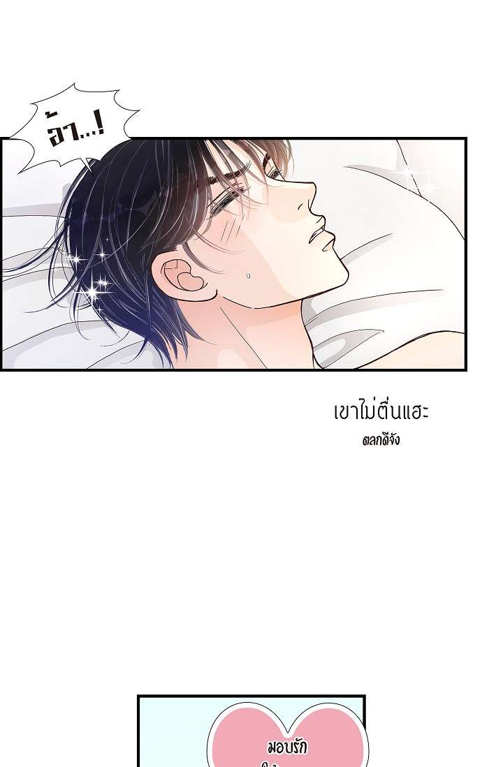 หน้า 33