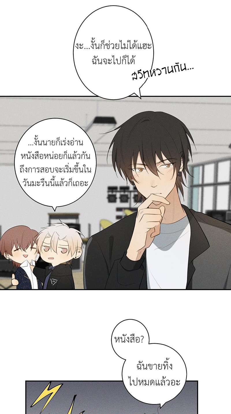 หน้า 45