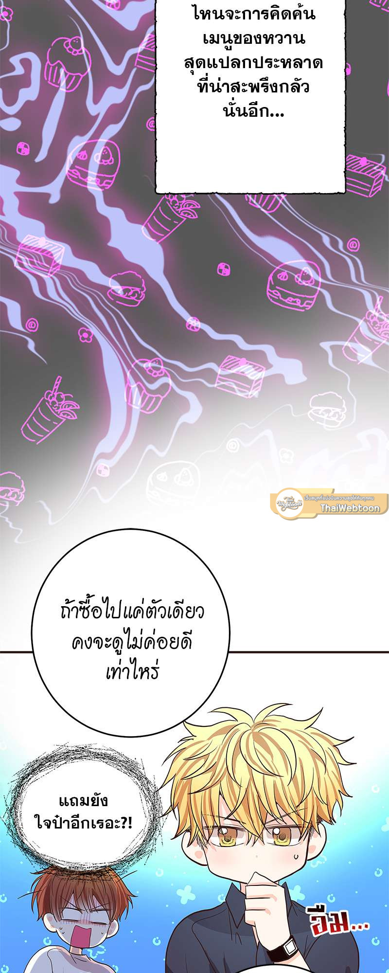 หน้า 50