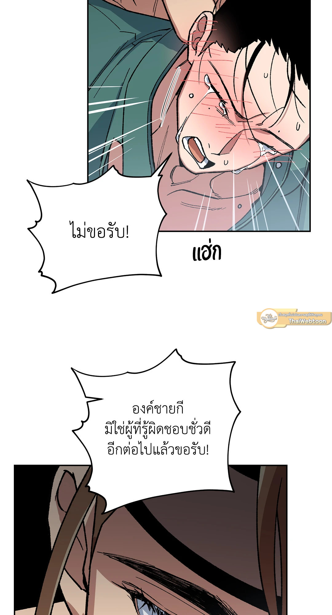 หน้า 56