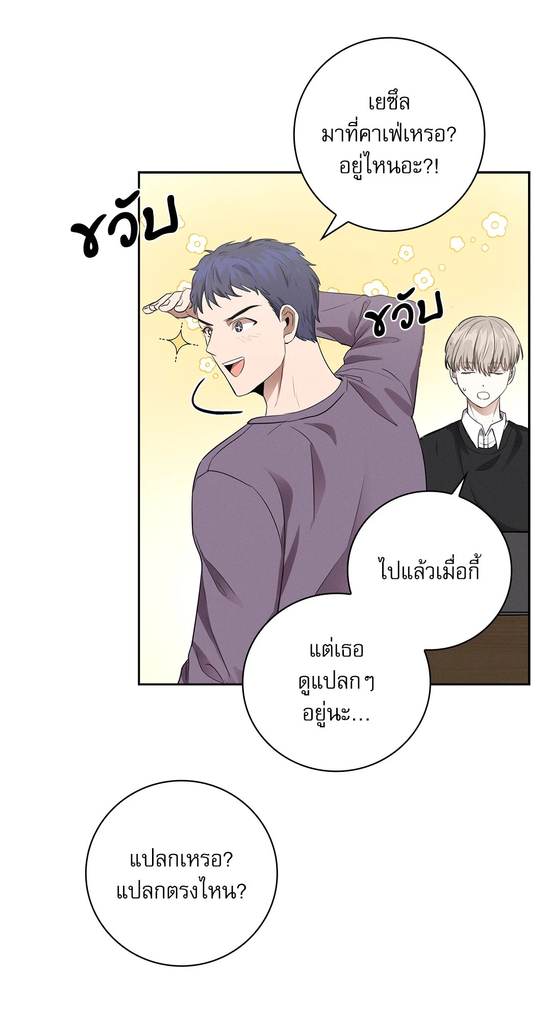 หน้า 42