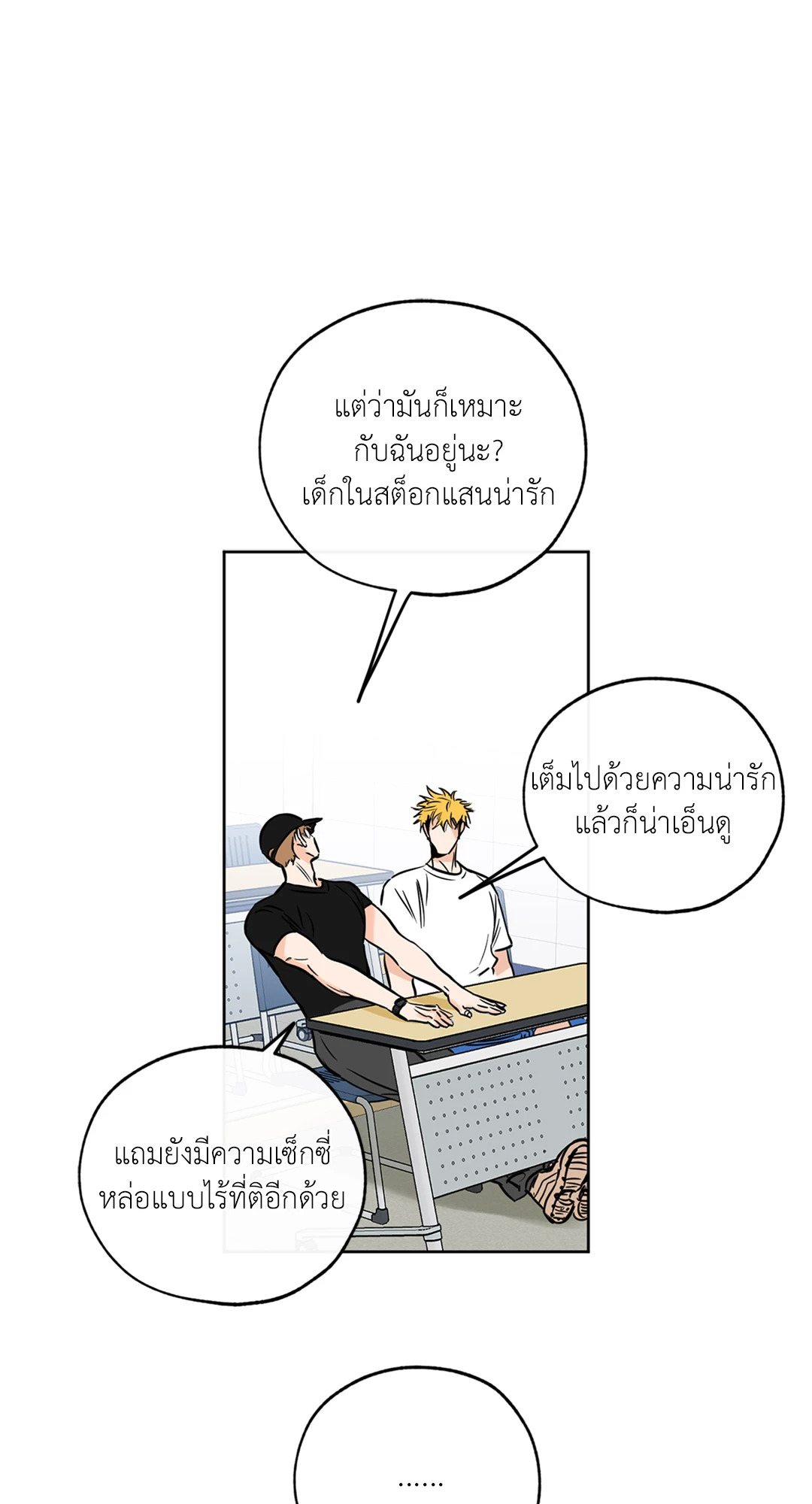 หน้า 33